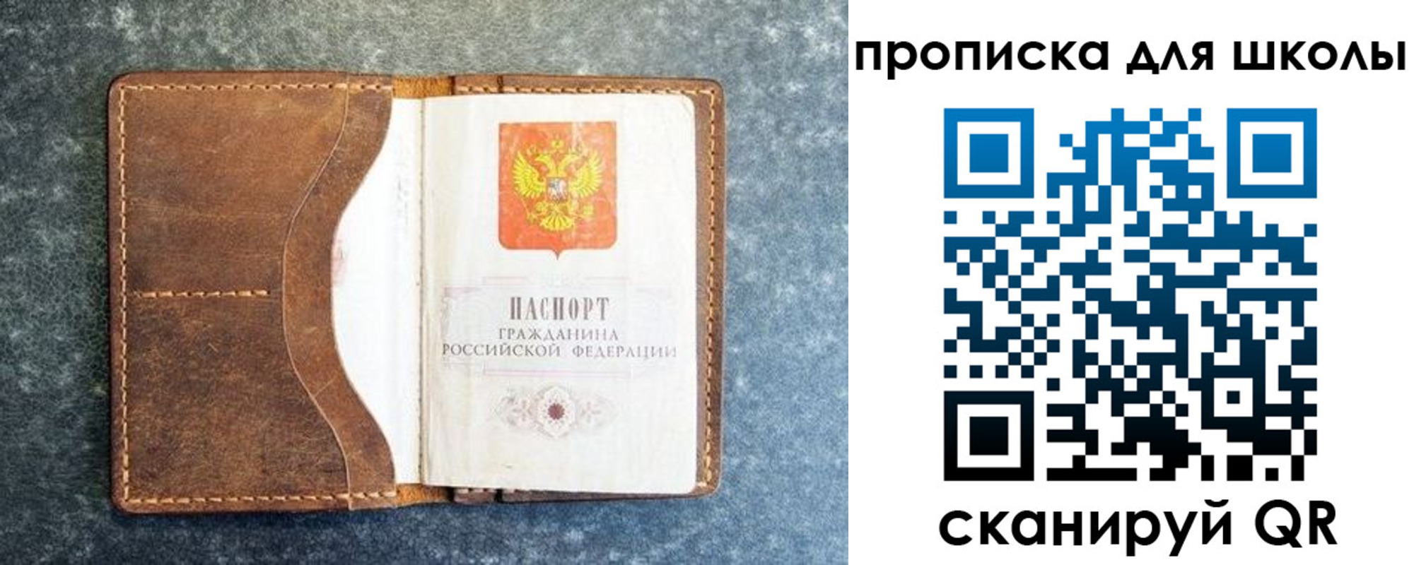 временная регистрация в квартире в Богородицке