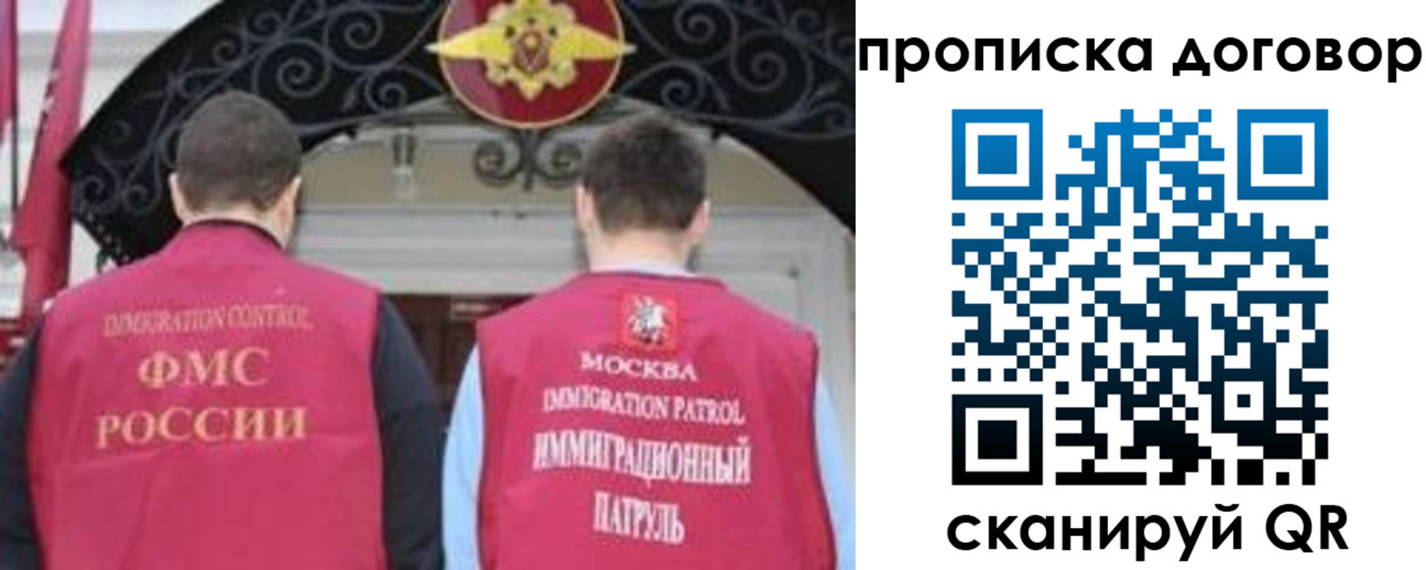 прописка для военкомата в Богородицке