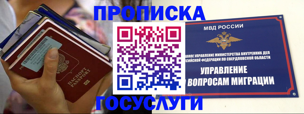 форма 3 в Богородицке