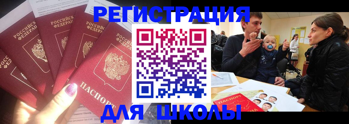 временная регистрация гарантия в Богородицке